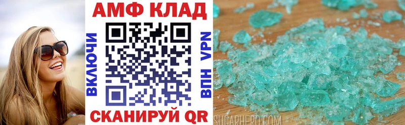 гидра маркетплейс  Биробиджан  АМФ 98% 
