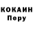 ТГК концентрат Fernando Guardado