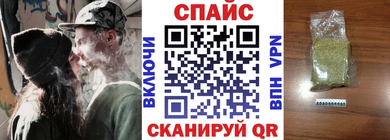 наркошоп  Биробиджан  Бутират Butirat 
