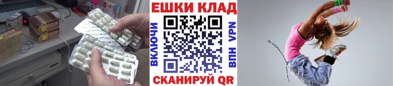 Экстази MDMA  Биробиджан 
