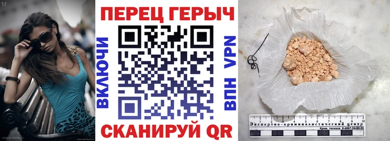 ГЕРОИН Heroin  Биробиджан 