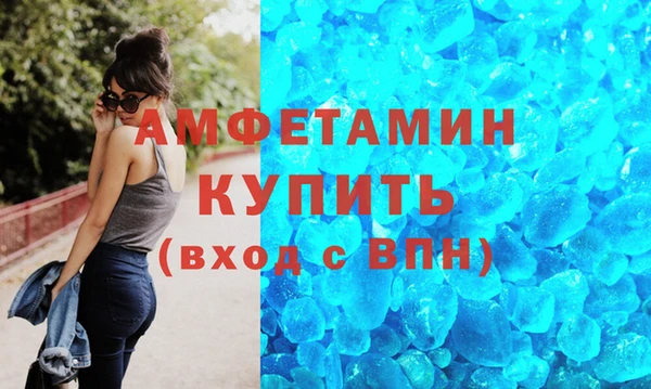 бутик Алексин