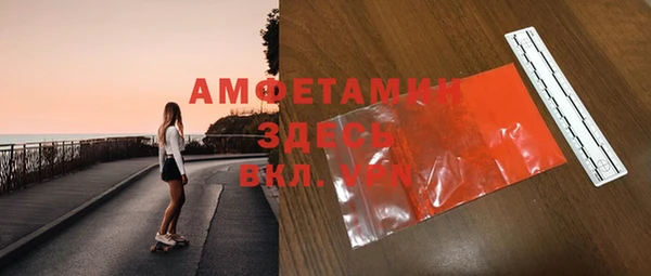 бутик Алексин