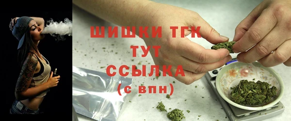 бутик Алексин