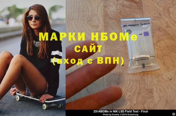 бутик Алексин