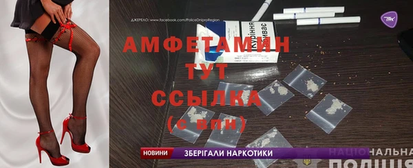 бутик Алексин
