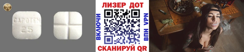 ЛСД экстази ecstasy  где найти   Биробиджан 