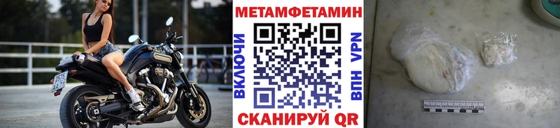 дарнет шоп  Биробиджан  МЕТАМФЕТАМИН Декстрометамфетамин 99.9% 
