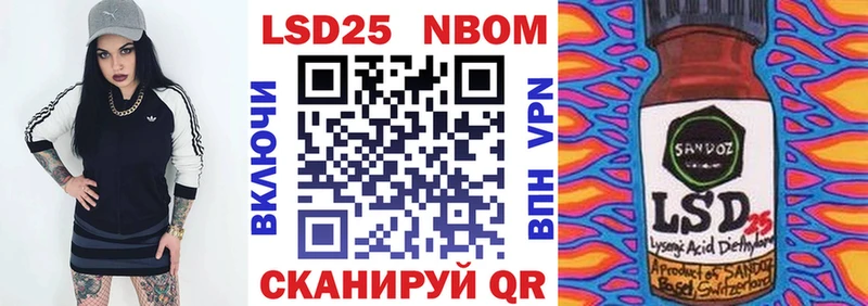 Марки NBOMe 1,5мг  Биробиджан 