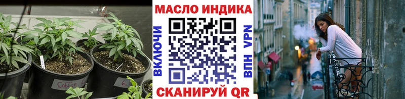 кракен   продажа наркотиков  Биробиджан  Дистиллят ТГК концентрат 